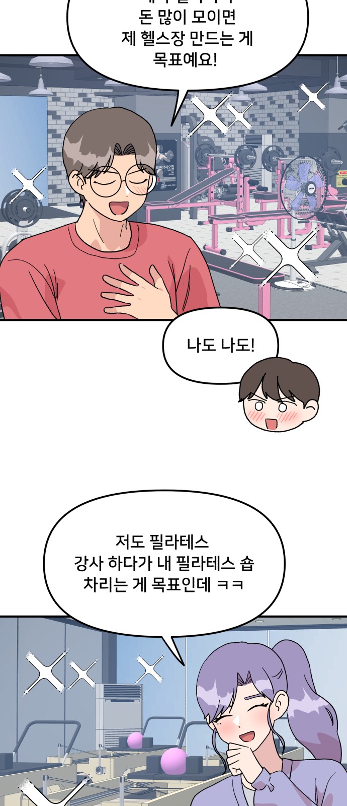 3 페이지