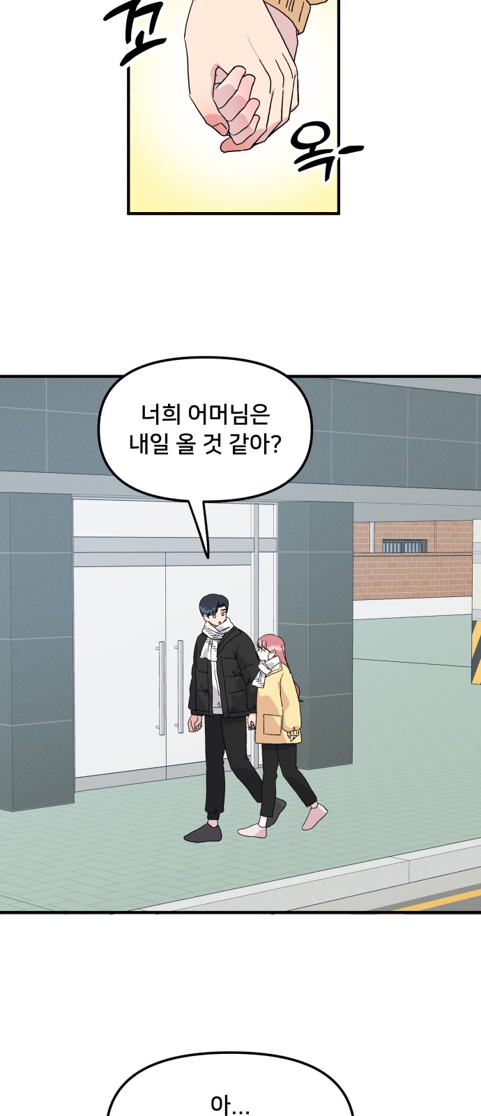 33 페이지