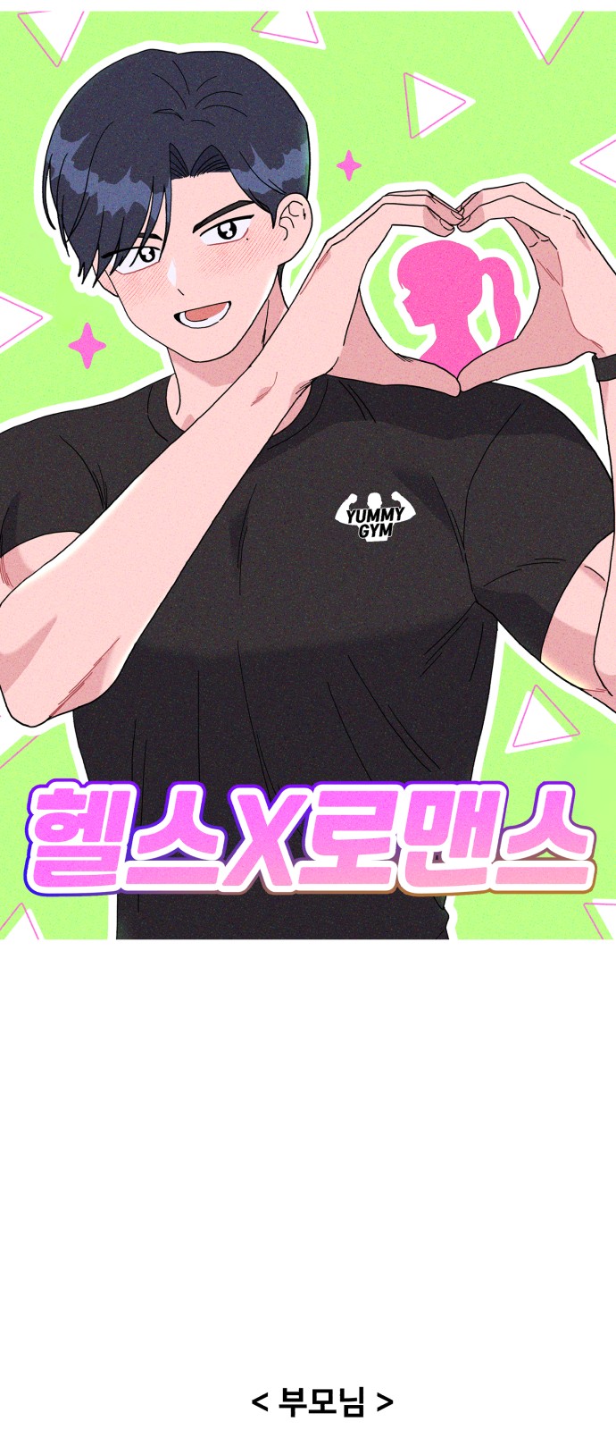 39 페이지