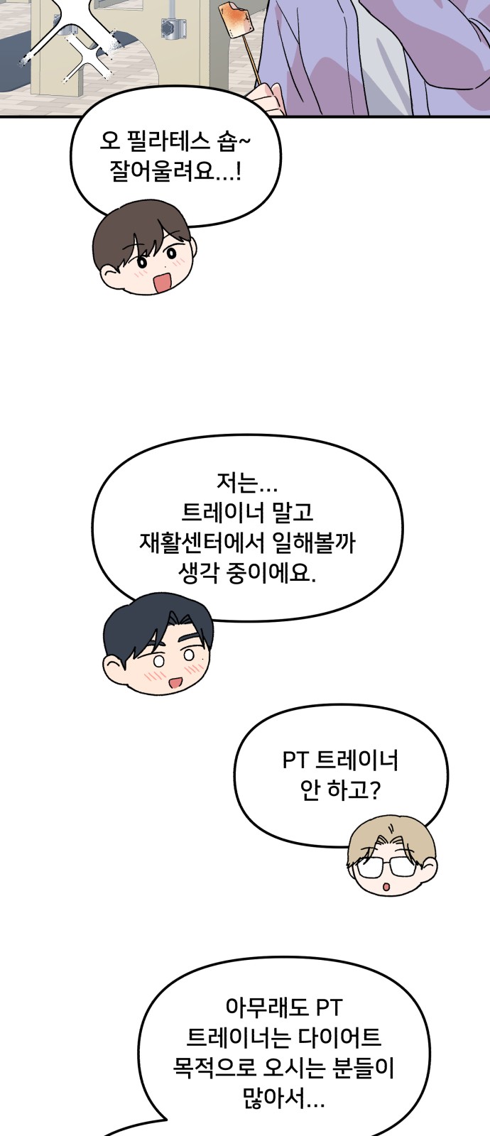 4 페이지