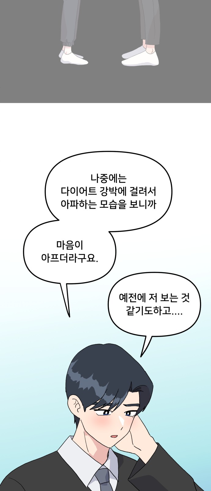 26 페이지