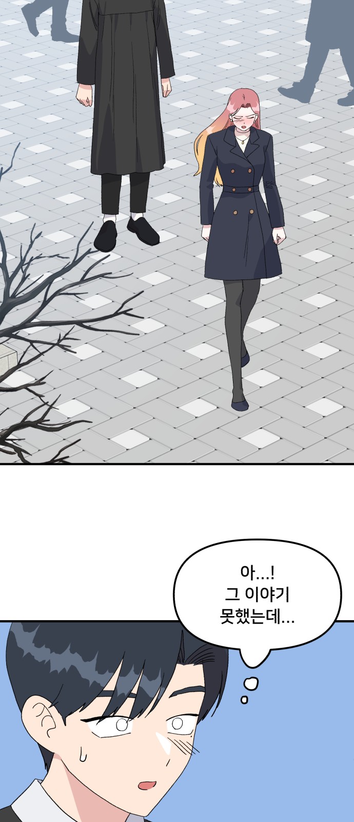 30 페이지