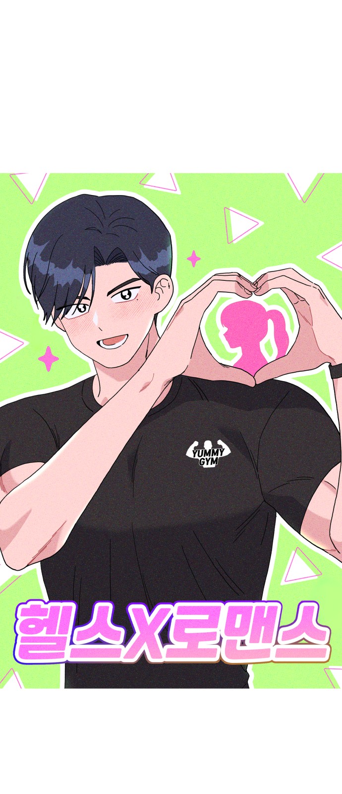 35 페이지