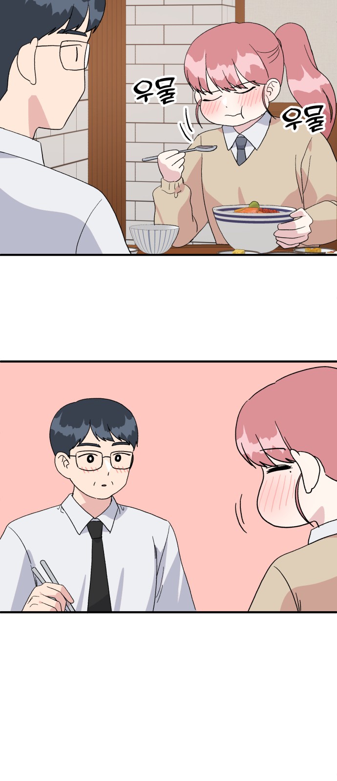 43 페이지