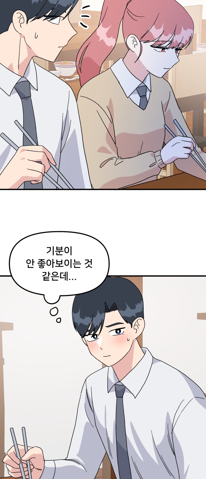 48 페이지