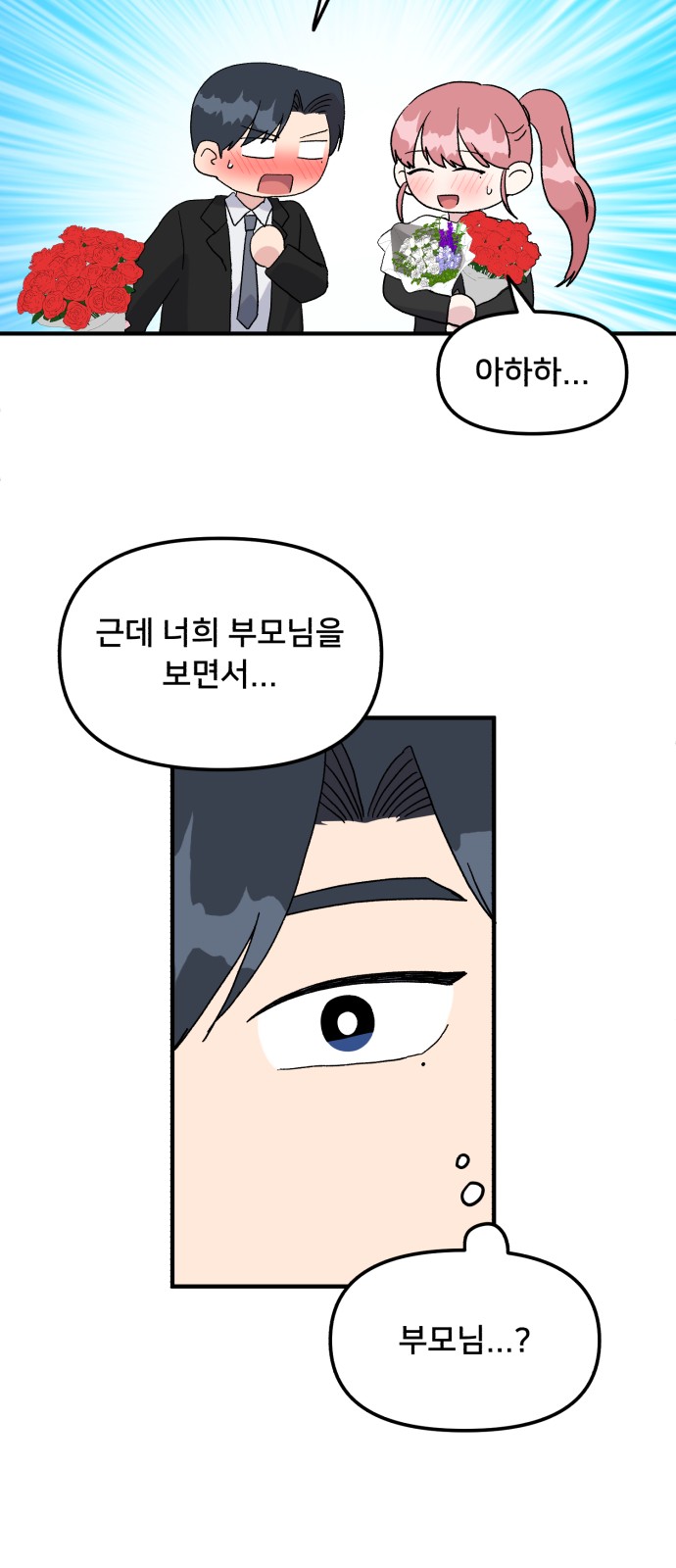 61 페이지