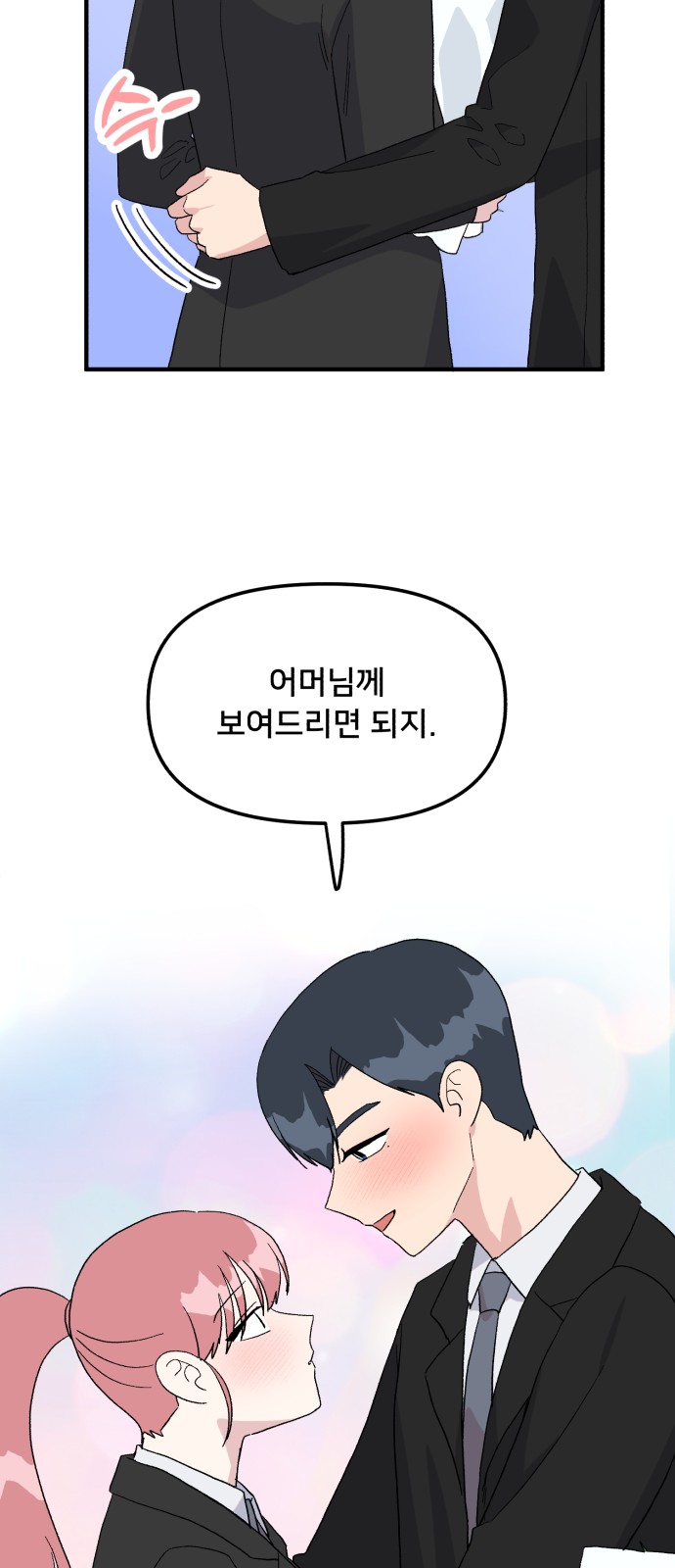 65 페이지