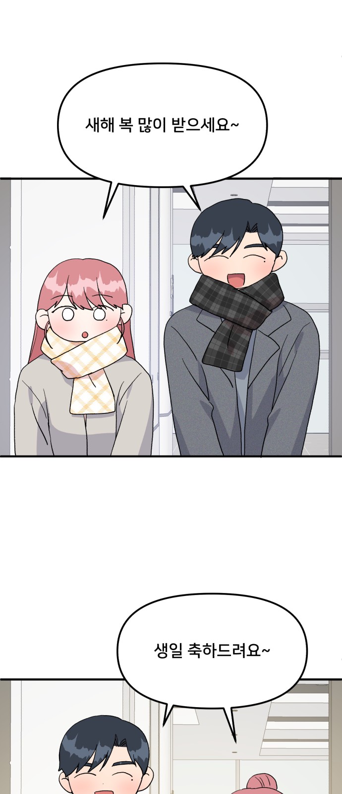 13 페이지