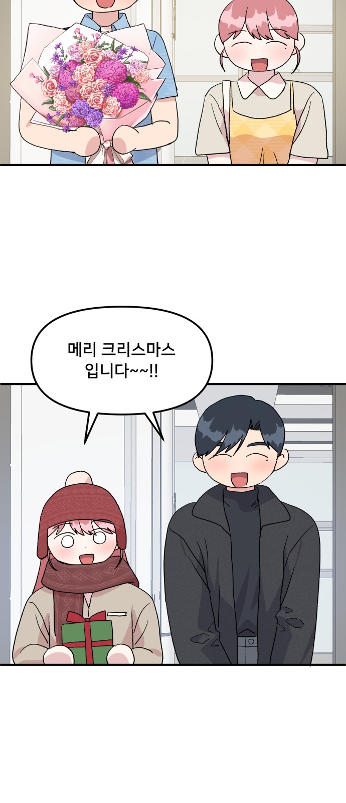 14 페이지