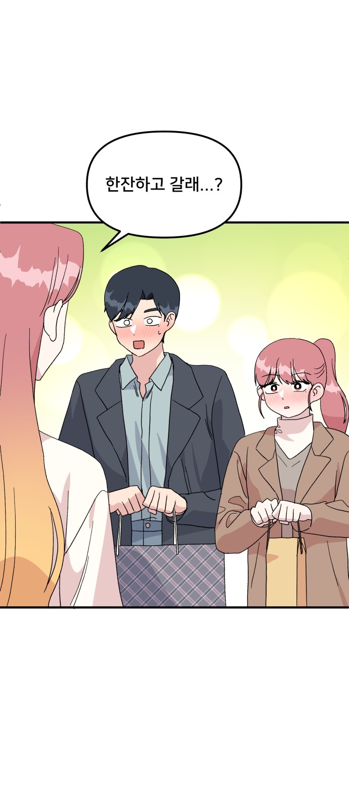 17 페이지