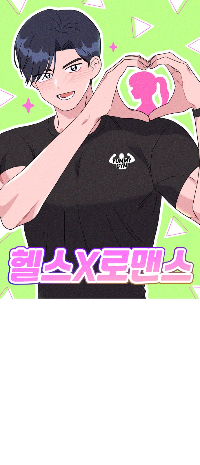 30 페이지