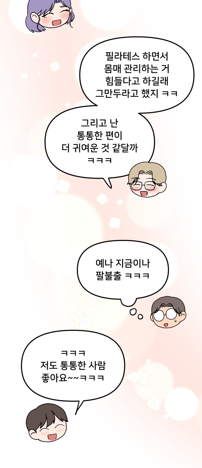 38 페이지