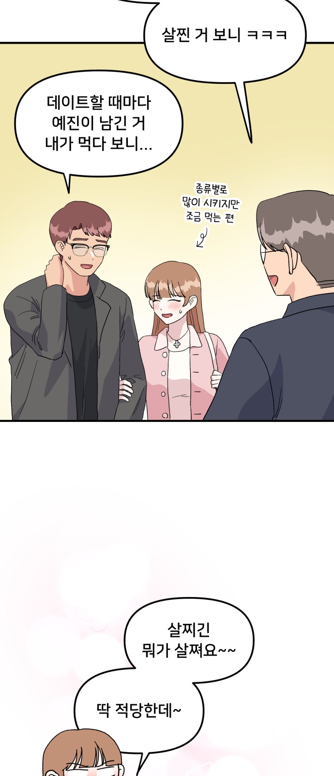 43 페이지