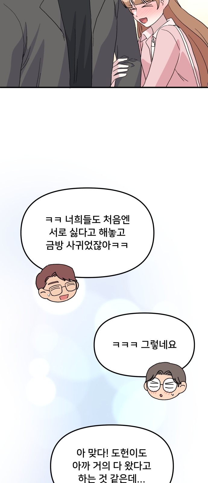 46 페이지