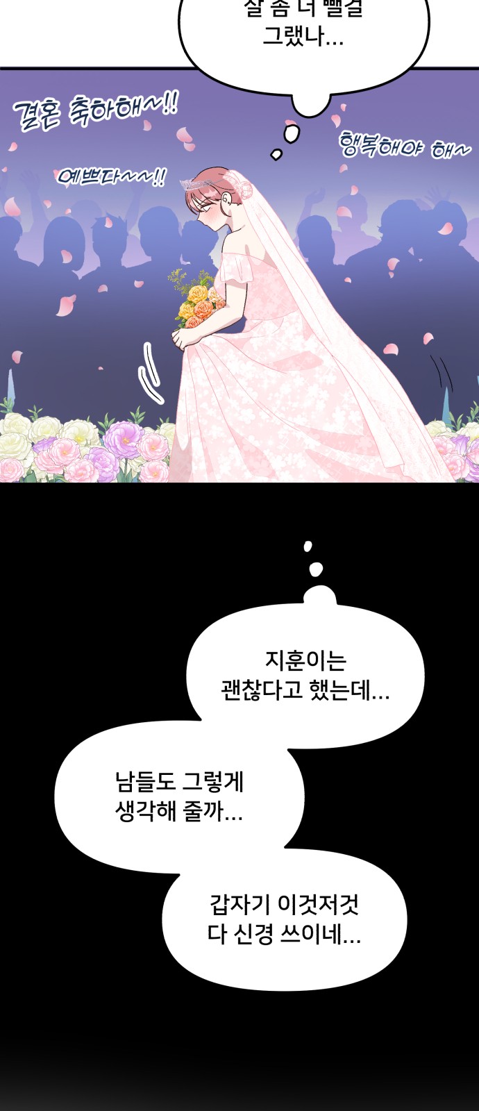 63 페이지