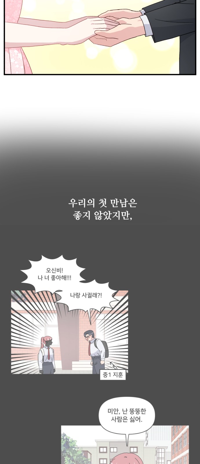 76 페이지