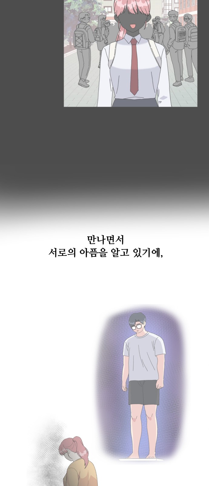 77 페이지