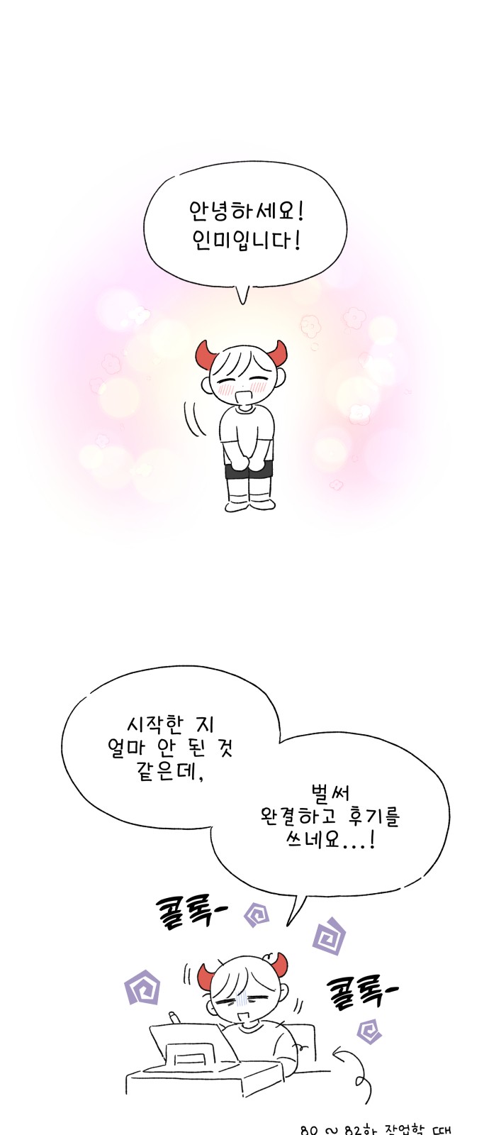 1 페이지