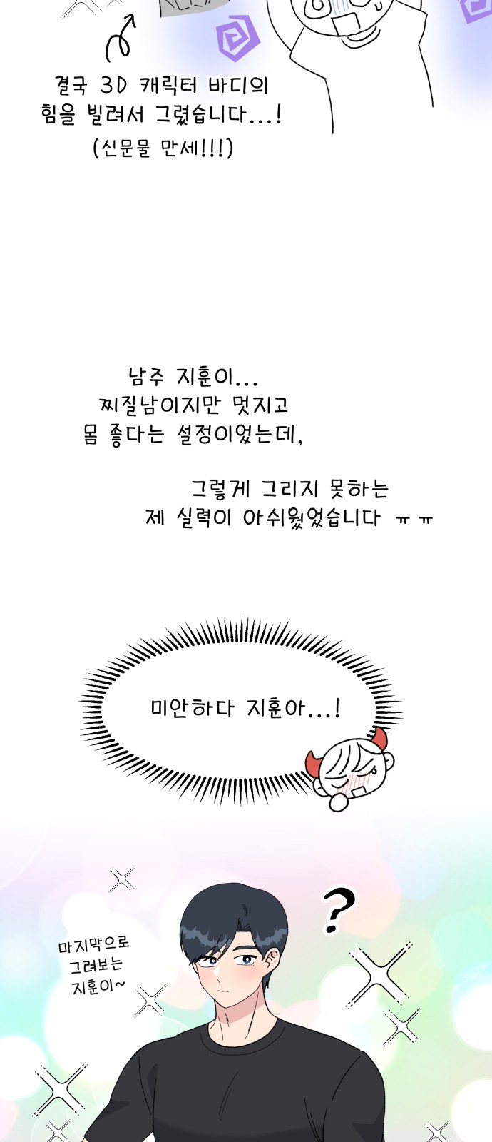 19 페이지