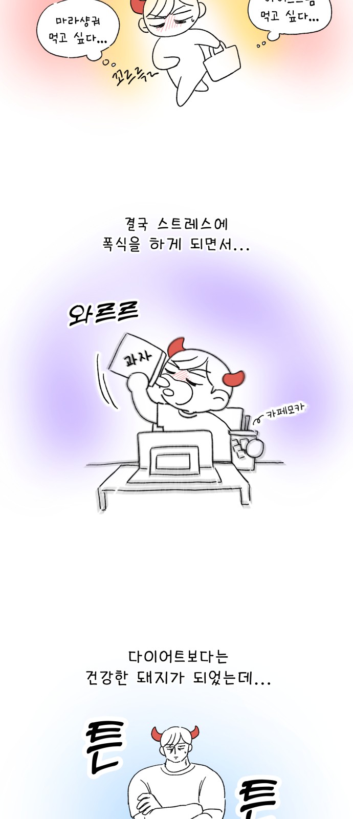 6 페이지