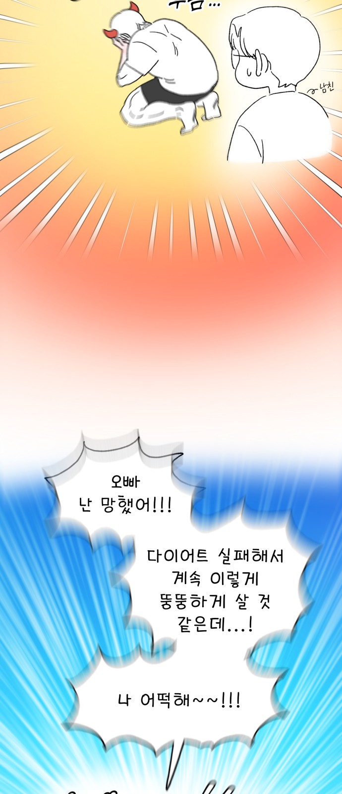 8 페이지