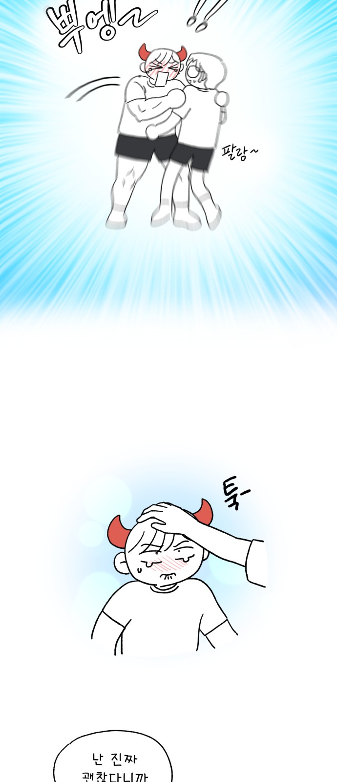 9 페이지