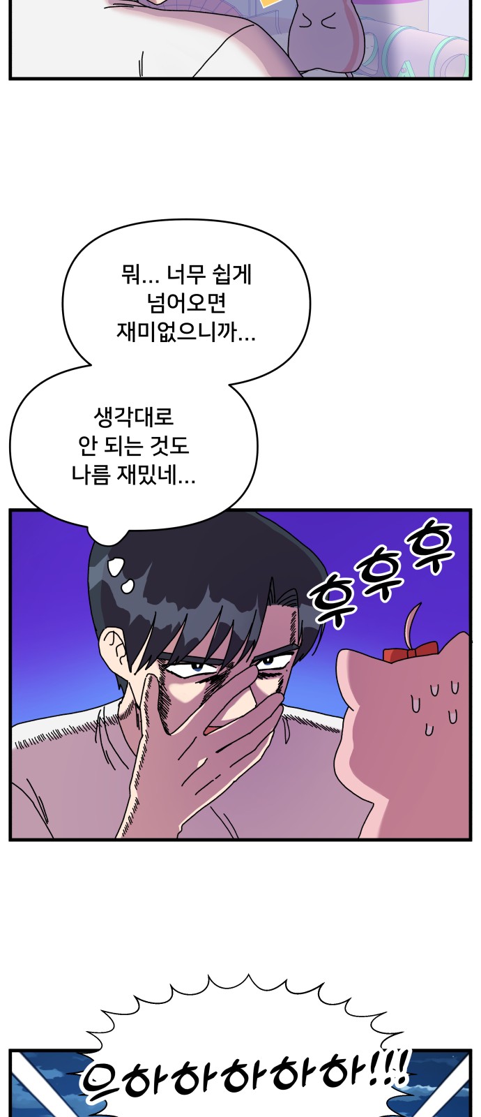 13 페이지