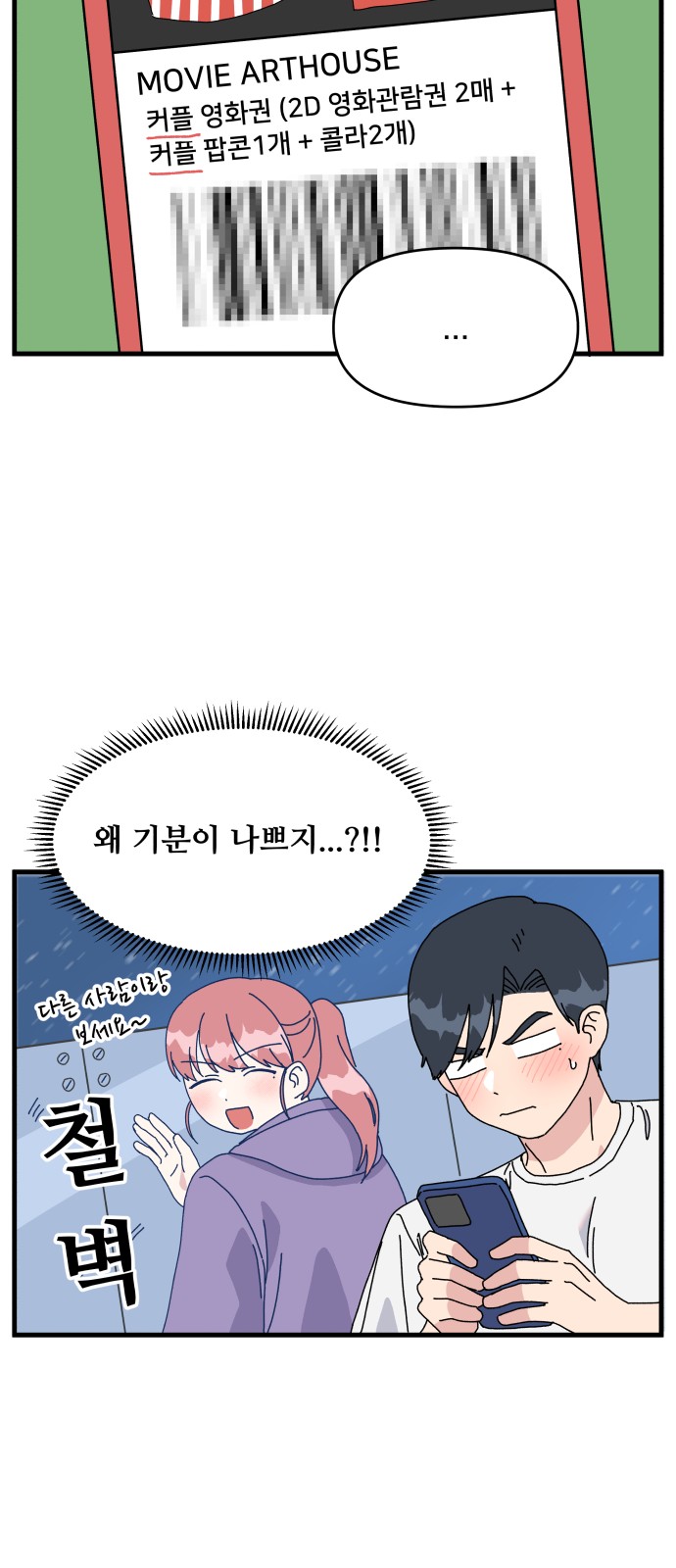 16 페이지