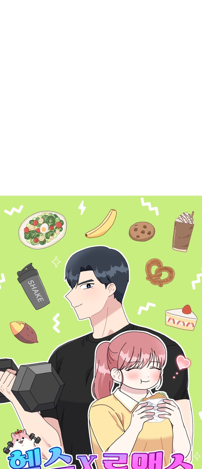 17 페이지