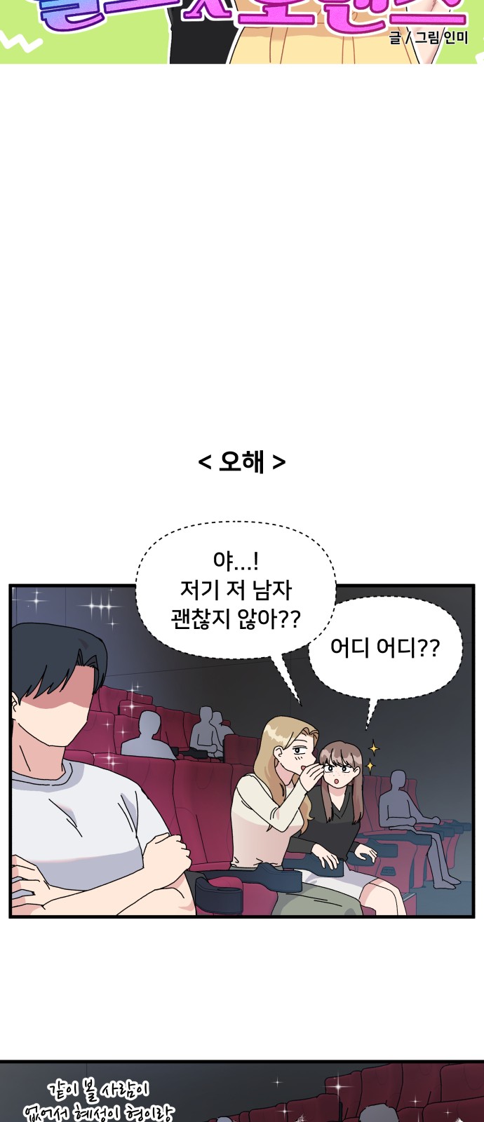 18 페이지