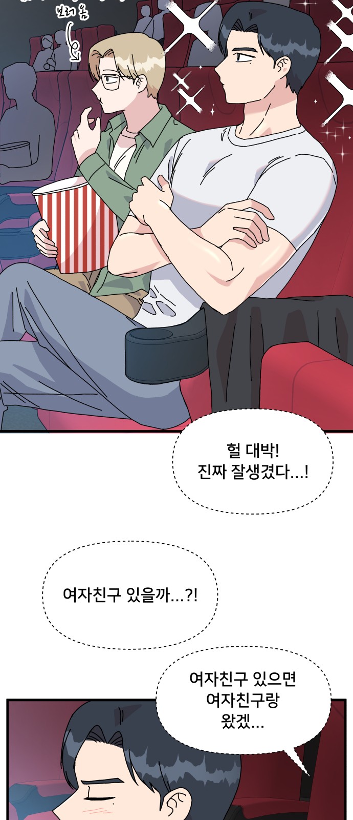 19 페이지