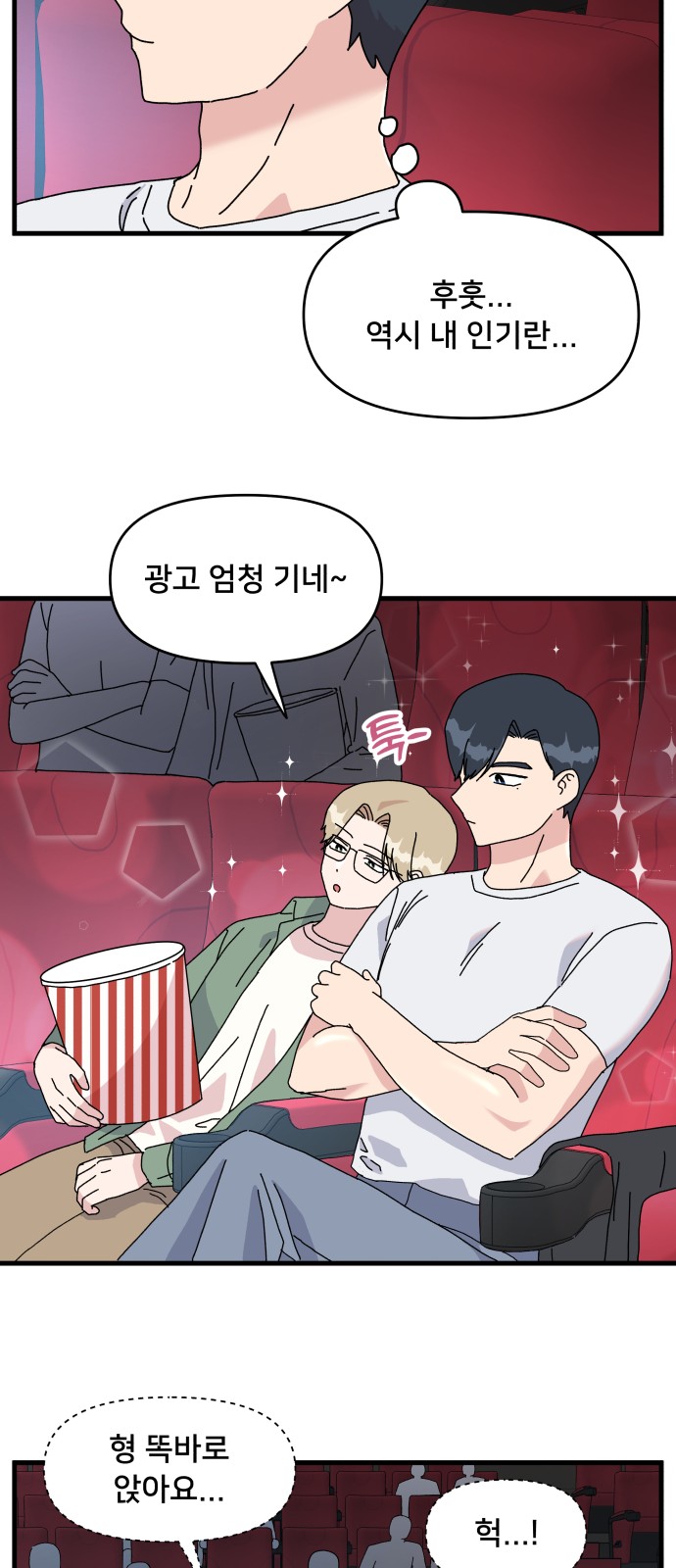 20 페이지
