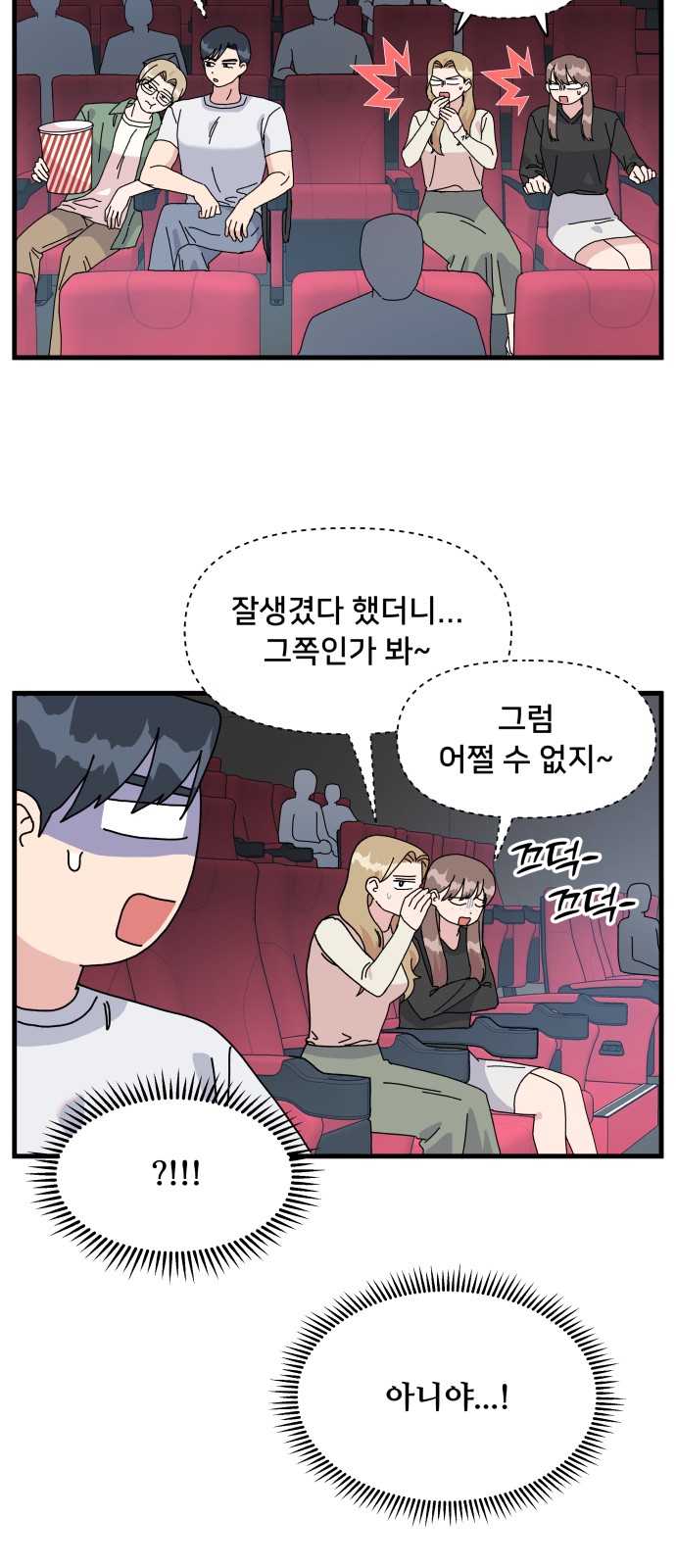 21 페이지