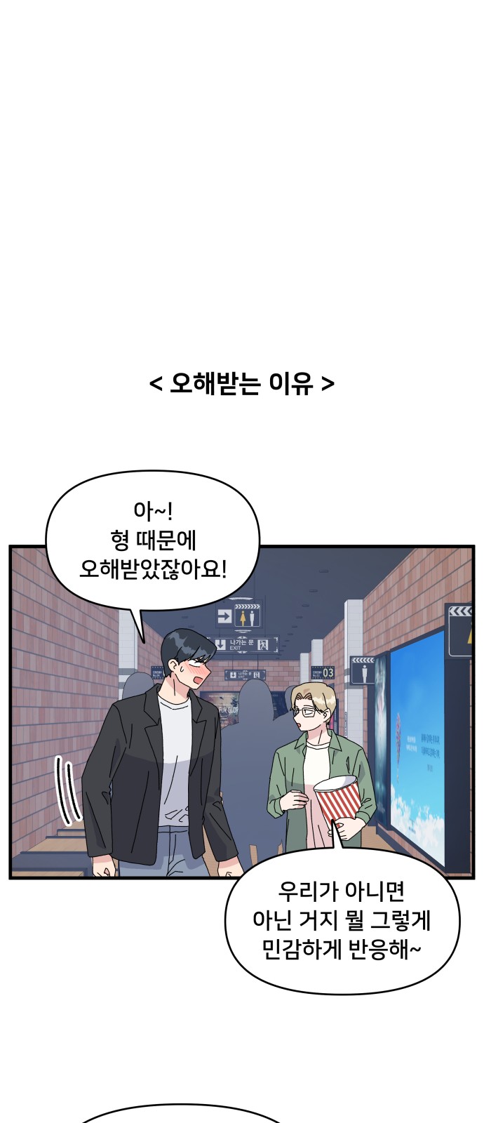 22 페이지