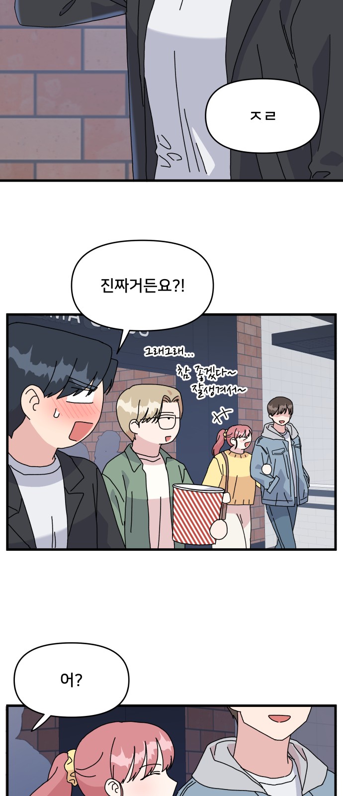 24 페이지