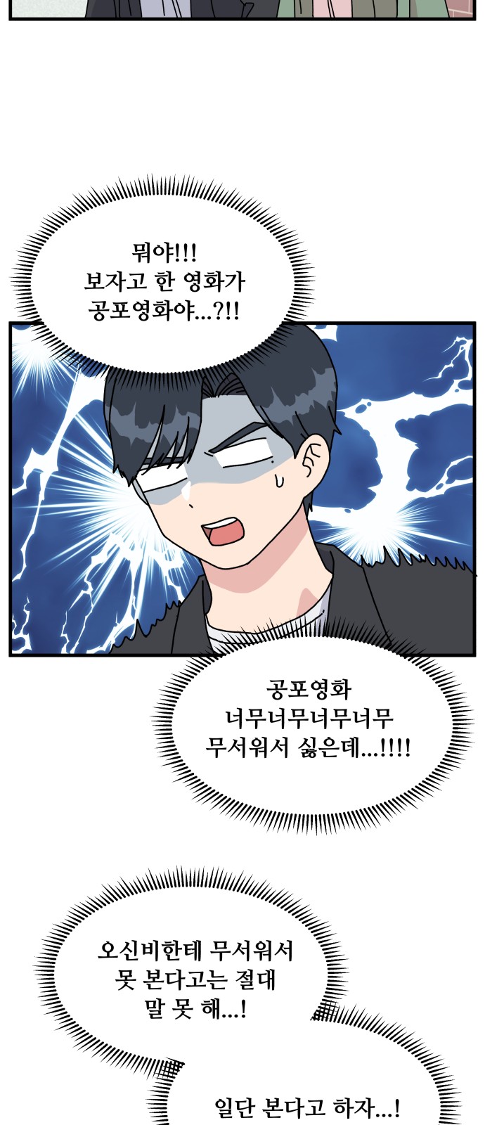 34 페이지