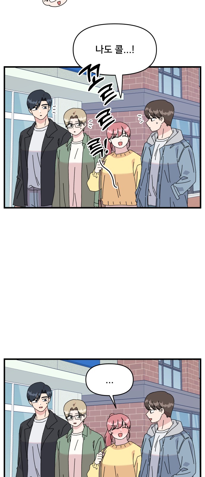 36 페이지