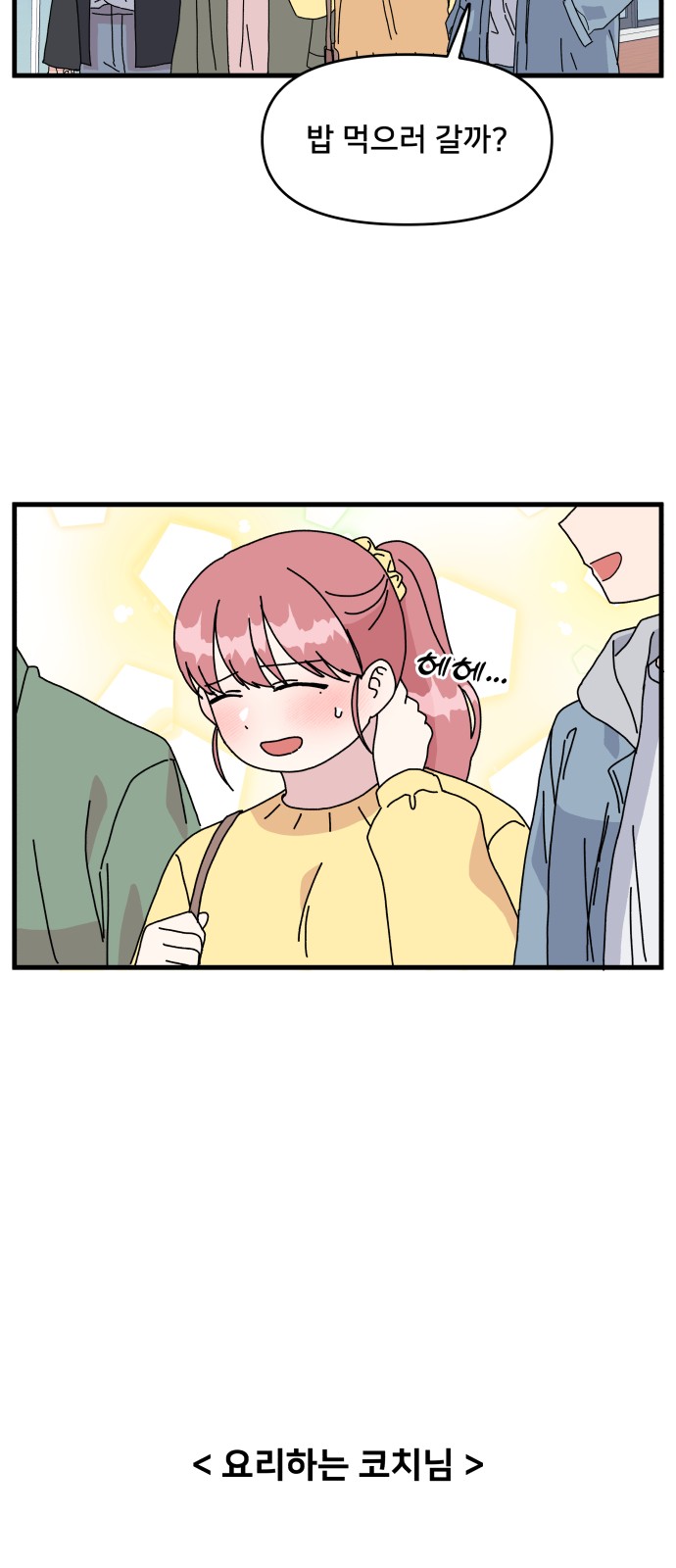37 페이지