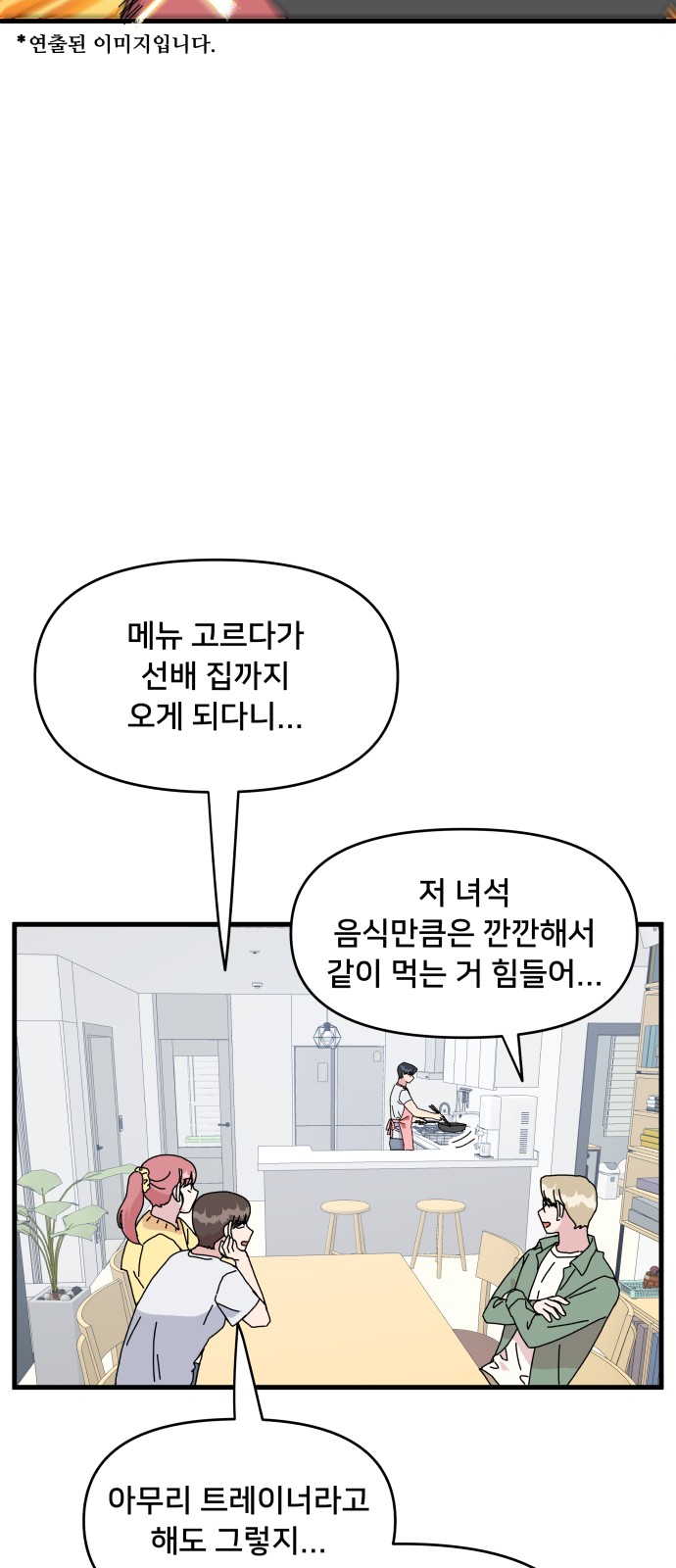 41 페이지