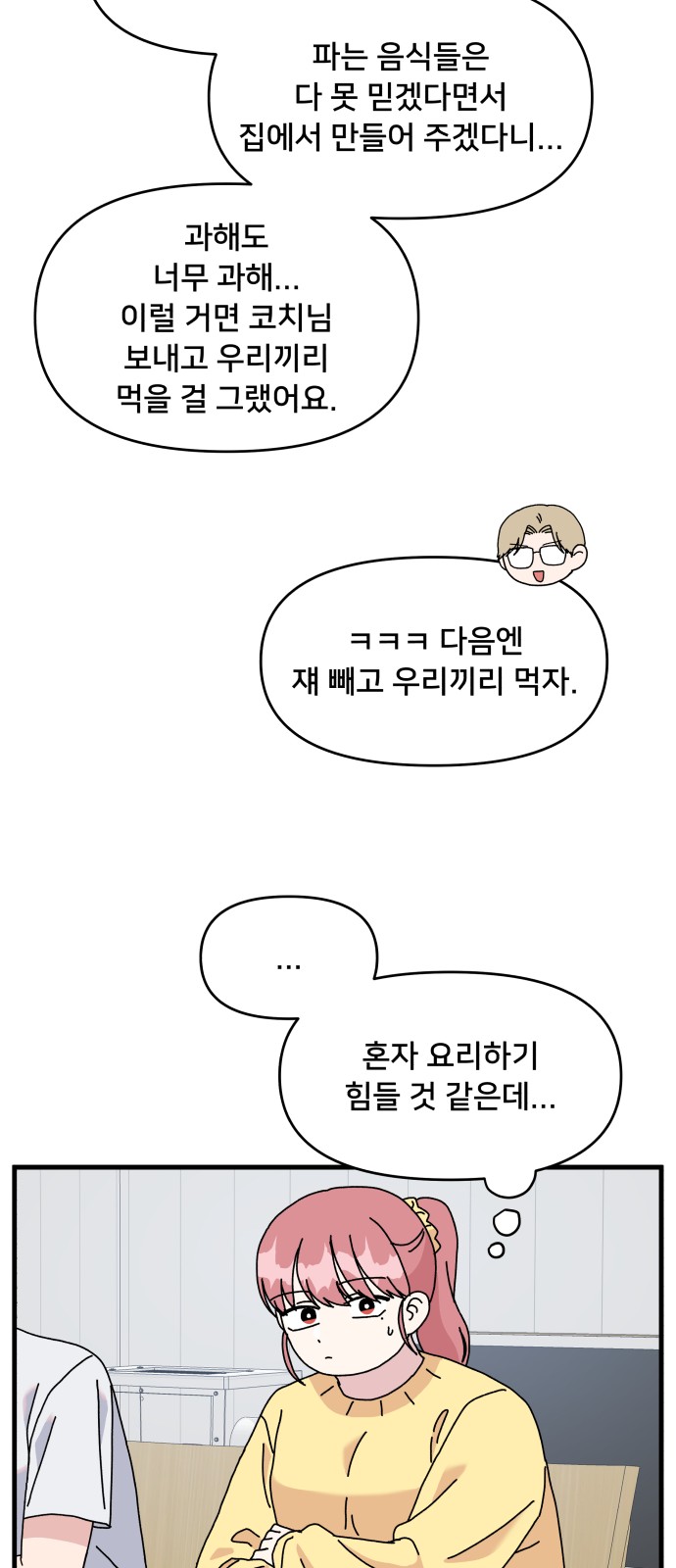 42 페이지