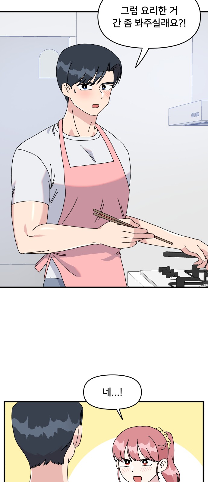 44 페이지