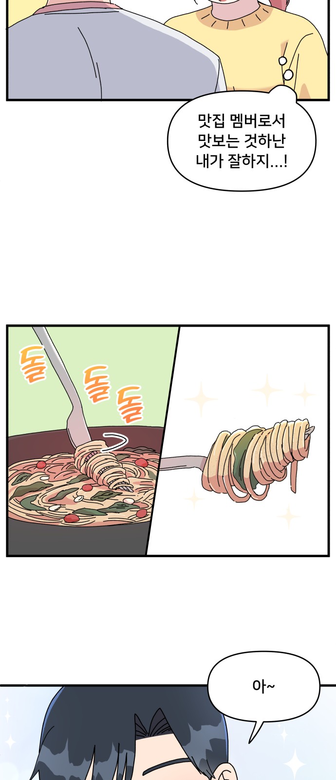 45 페이지