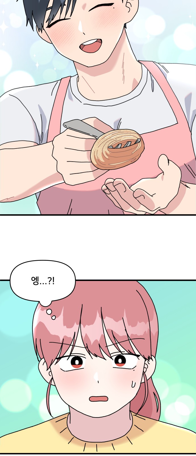 46 페이지