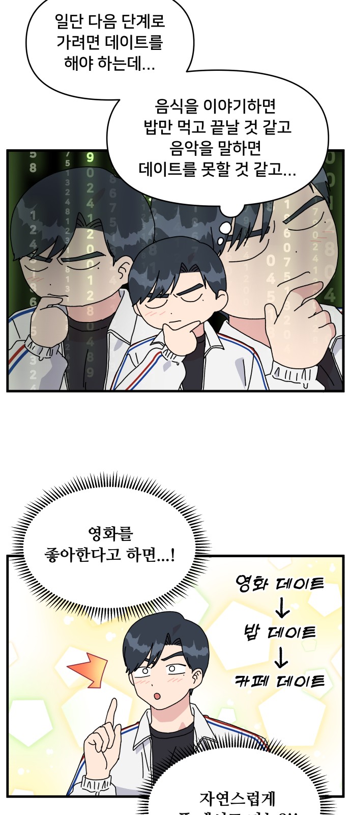 6 페이지