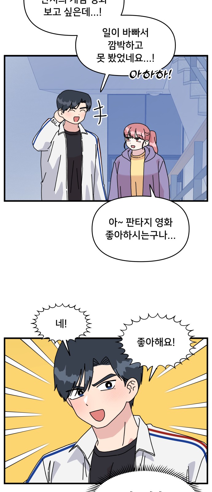 8 페이지