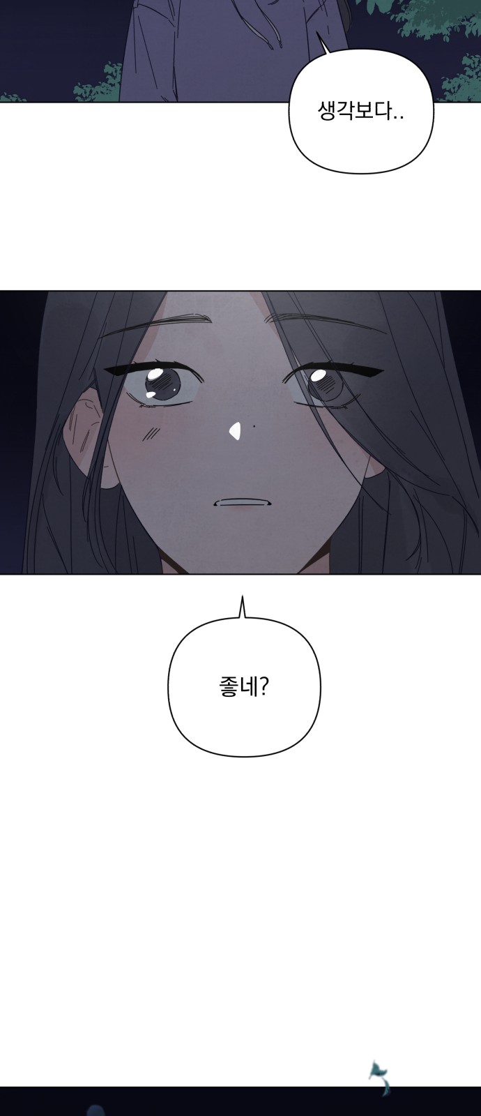 102 페이지