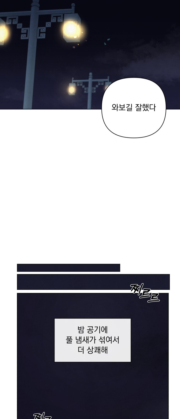 103 페이지