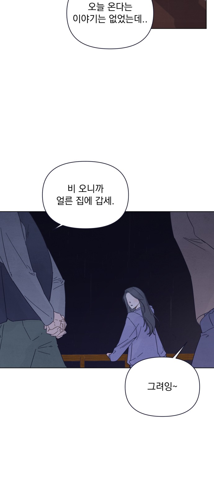 106 페이지