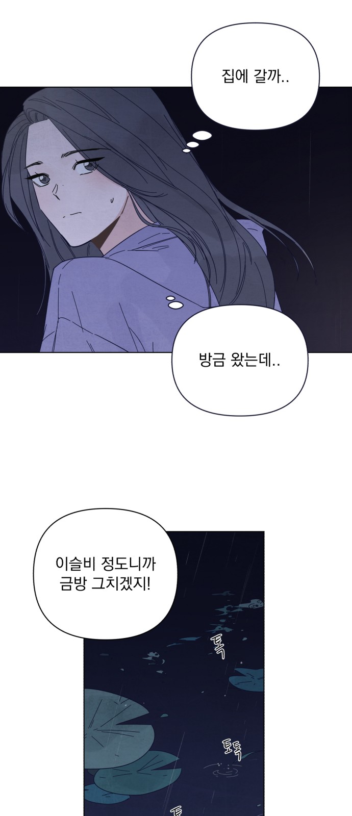 107 페이지