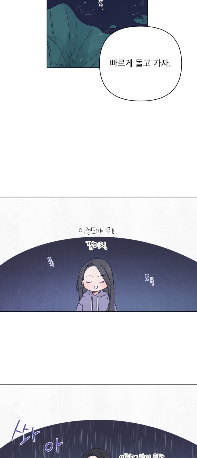108 페이지